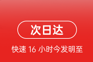 天津机场邮寄航空货运 航空货运