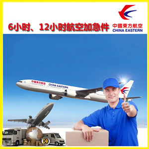 天津机场邮寄公司谈空运的四大作用是什么